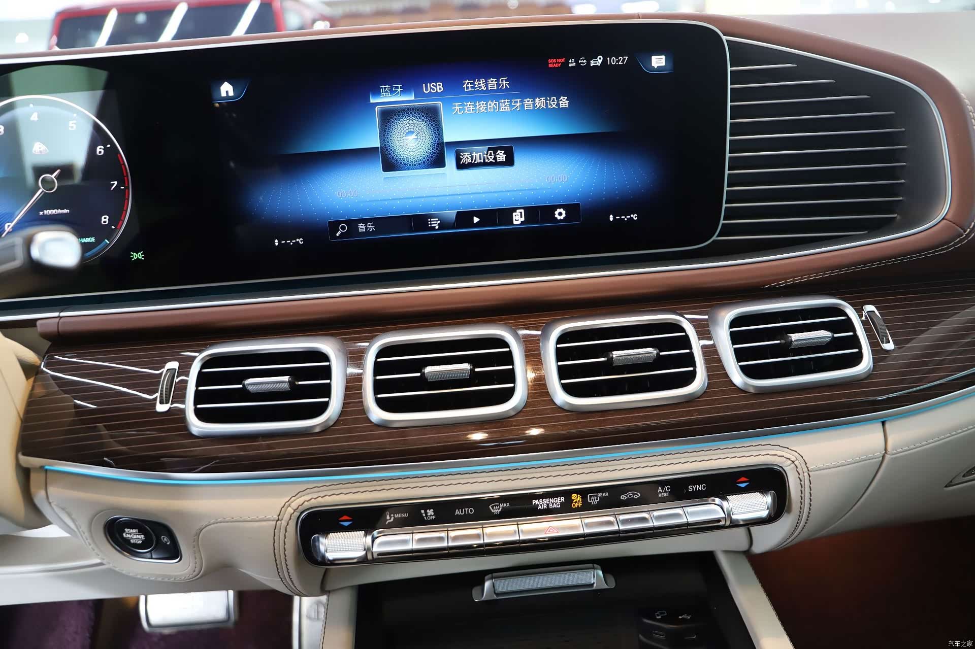 Maybach GLS, 2022 10