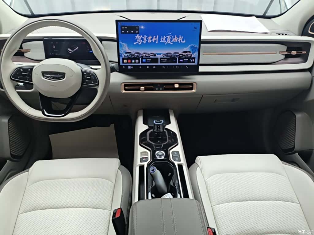 Geely Icon, 2025 13