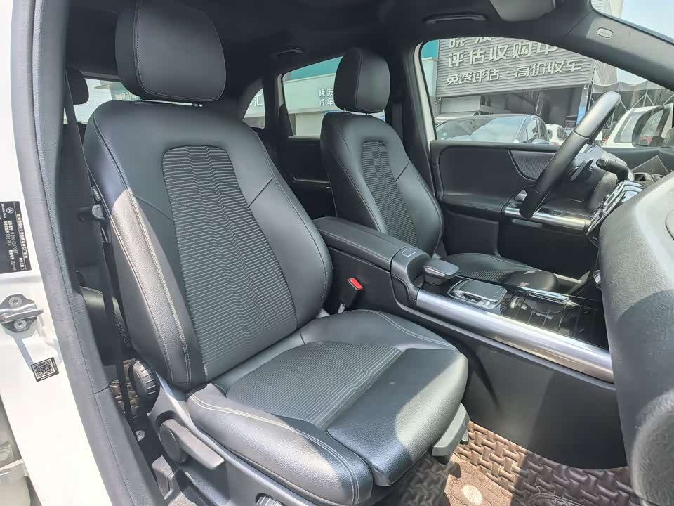 Trumpchi Guangzhou Car Trumpchi Guangzhou Car