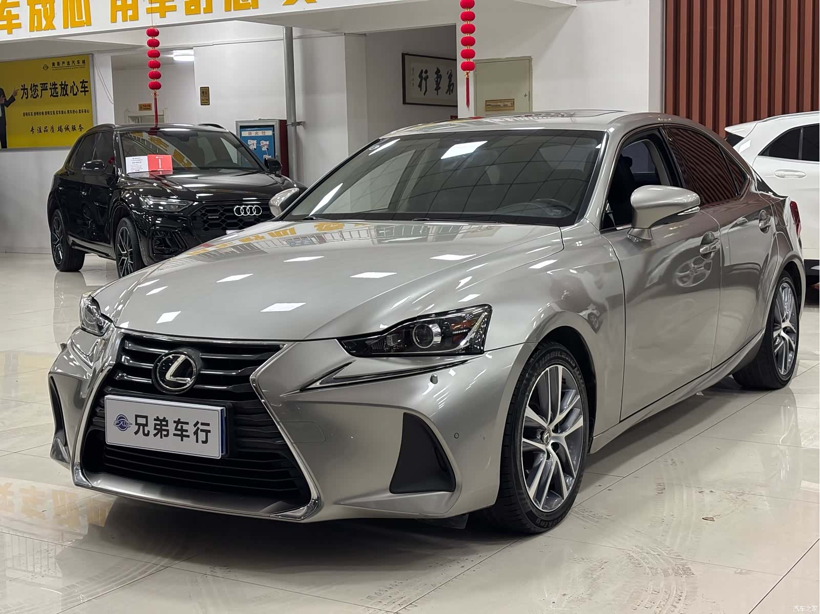 Lexus IS, 2018 1
