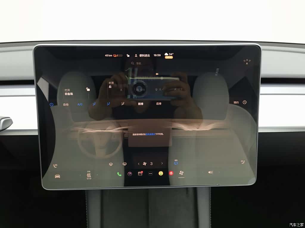 Tesla Model 3, 2021 12