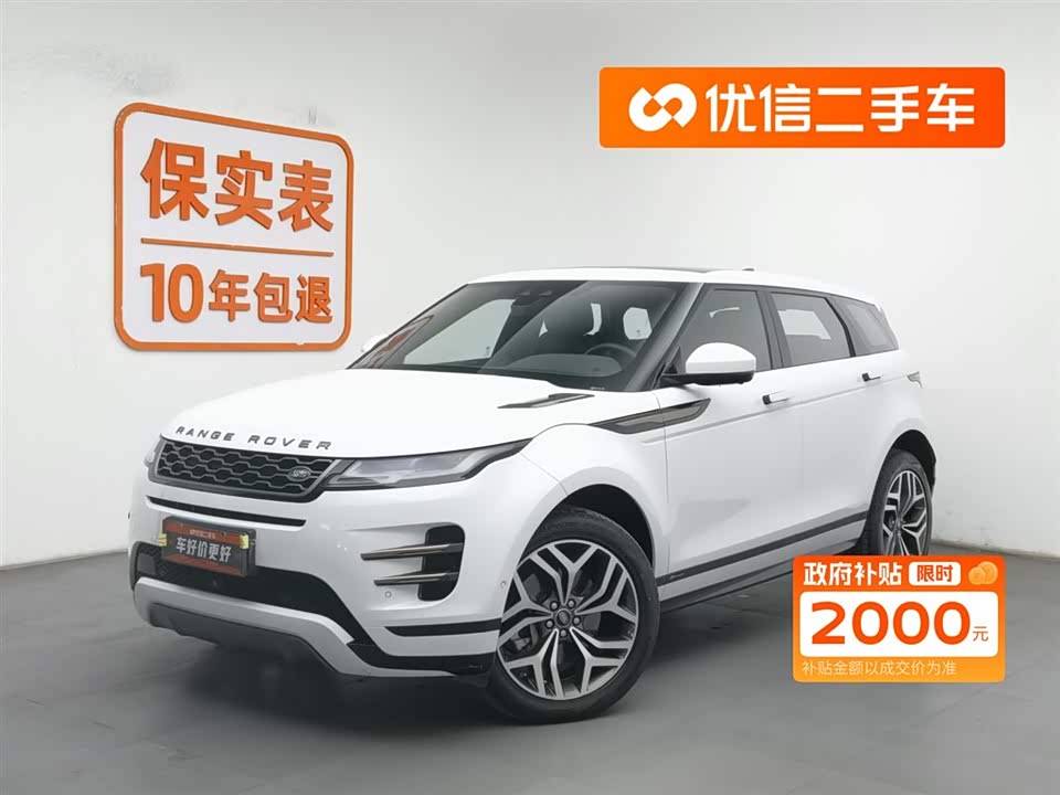 Land Rover Range Rover Aurora