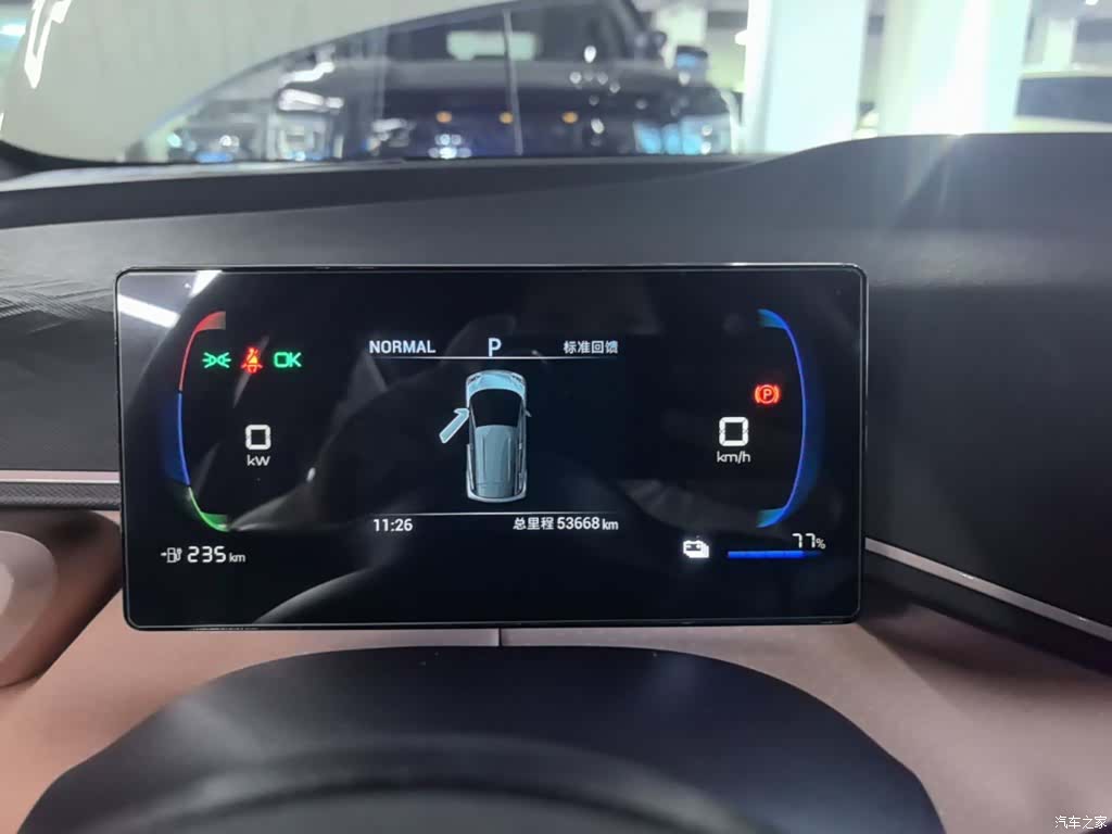 BYD Seagull, 2023 12
