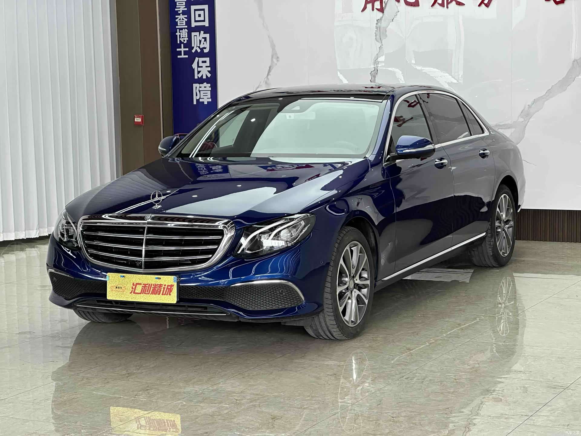 Mercedes-Benz E-Class, 2017 1