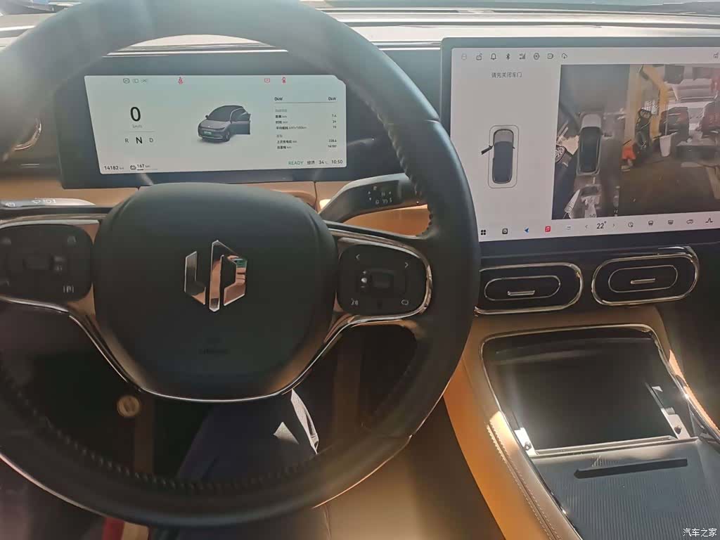 Leapmotor C11, 2025 4