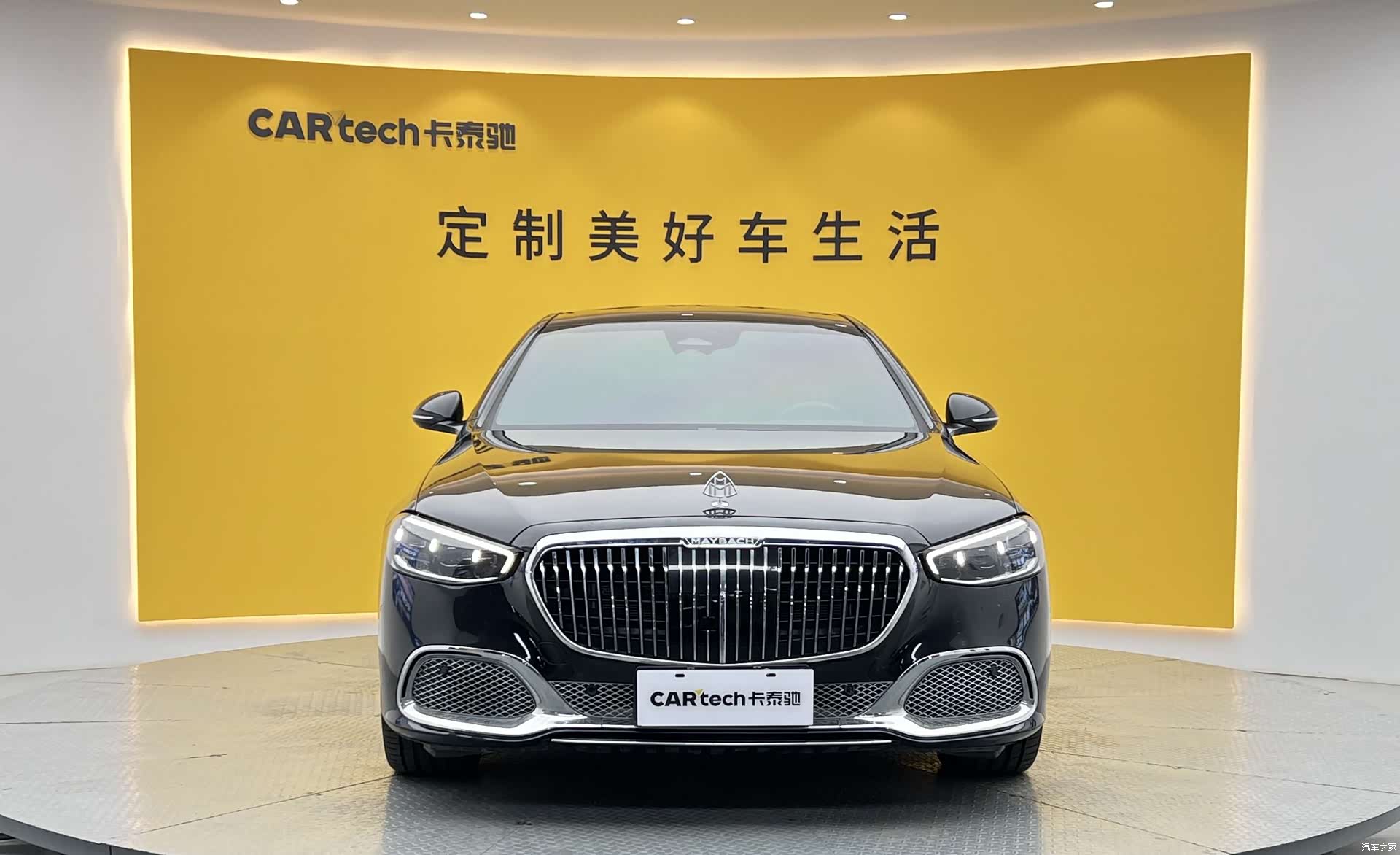 Mercedes-Benz S-Class, 2023 2