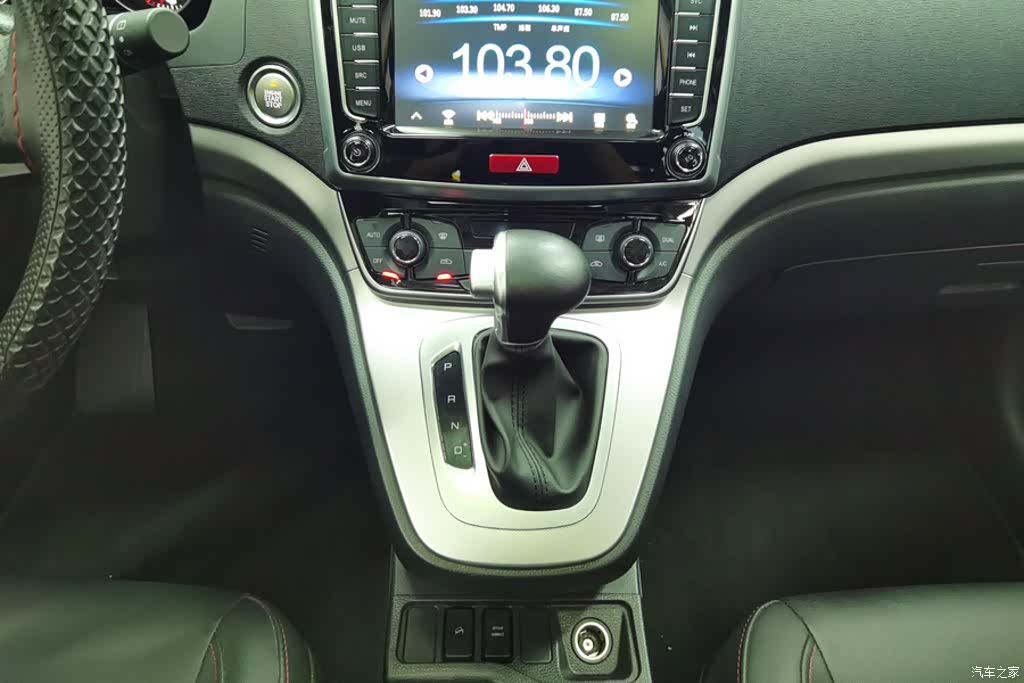 Haval M6, 2020 16