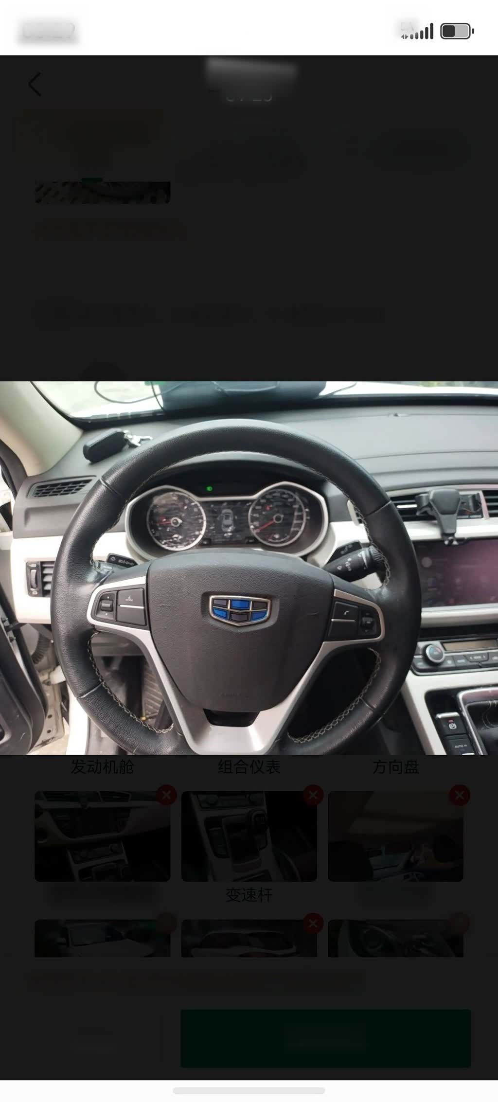 Geely Boyue, 2018 12