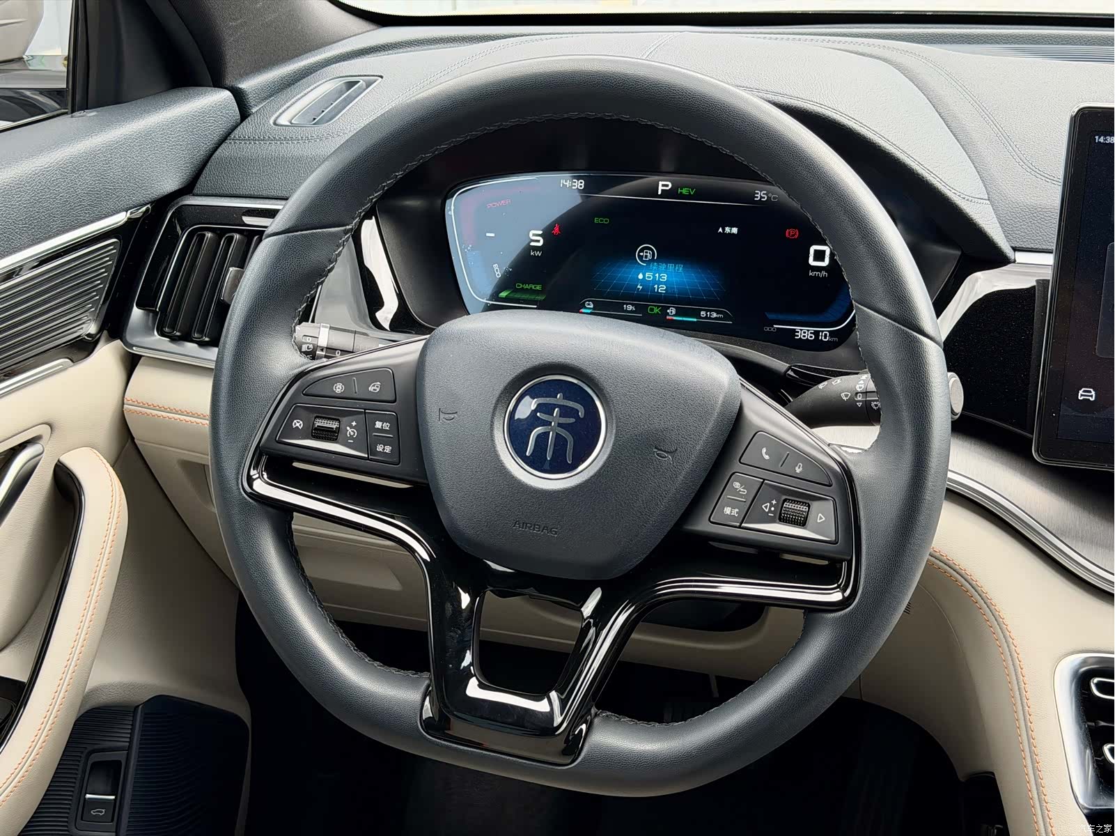 BYD Song, 2023 9