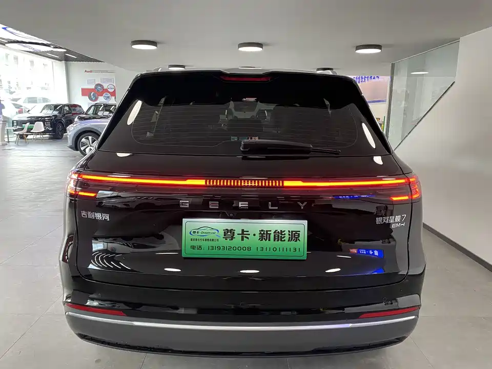 Geely Galaxy Galaxy Starship 7 EM-i