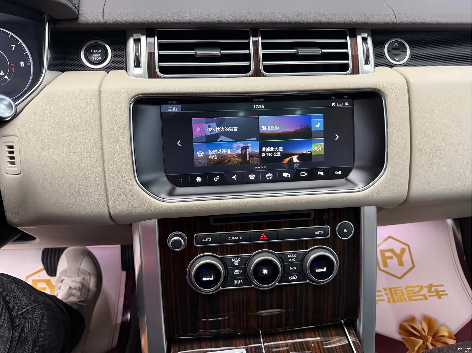 Land Rover Range Rover, 2018 18