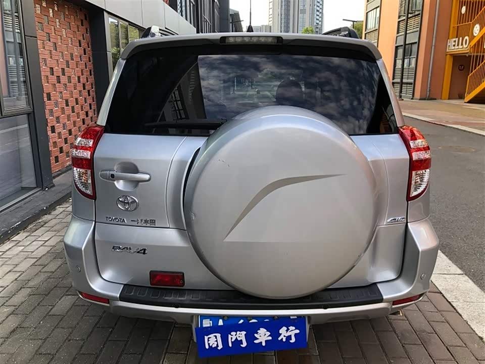 Toyota RAV4 Rongfang