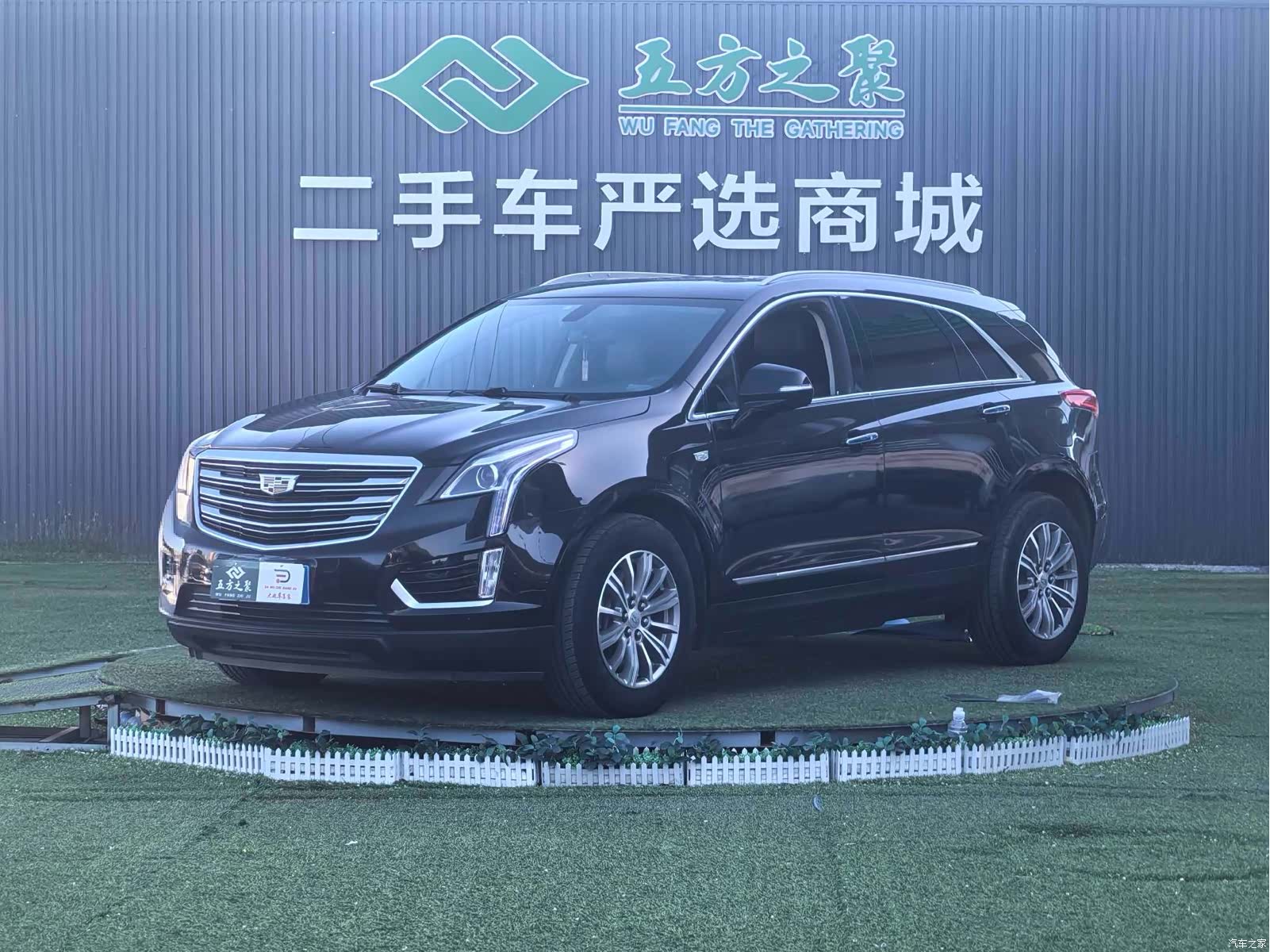 Cadillac XT5, 2018 1