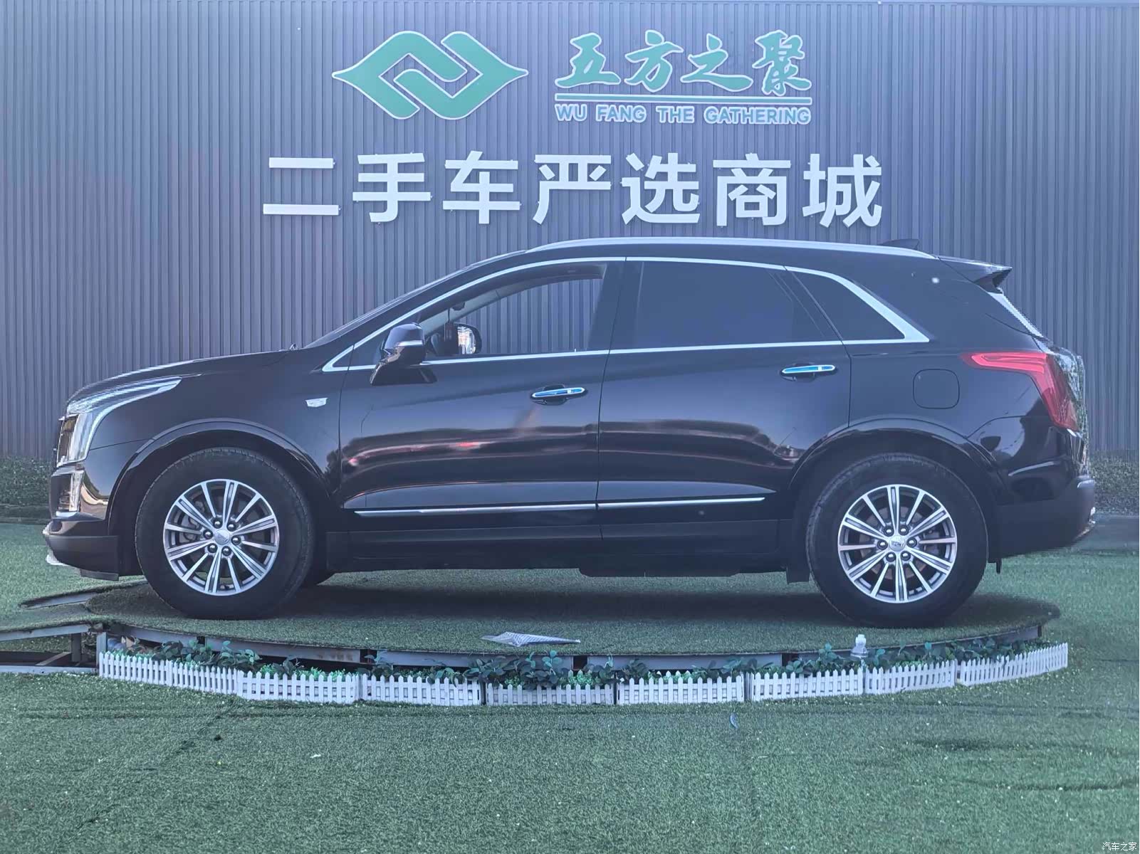 Cadillac XT5, 2018 23