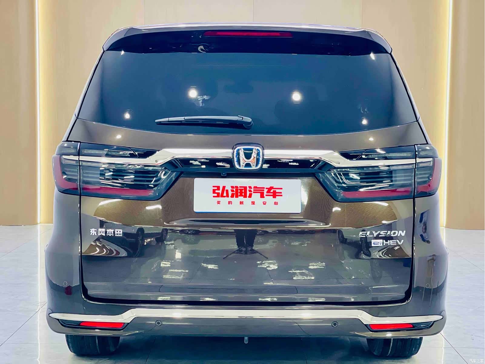 Honda Elysion, 2023 4