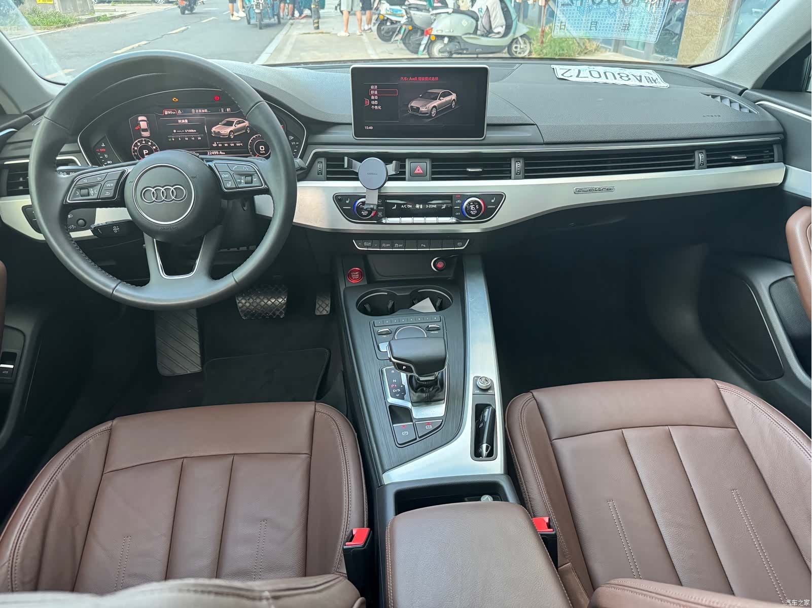 Audi A4L, 2017 11