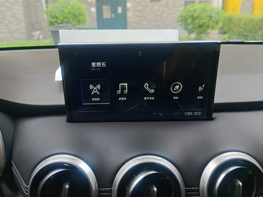 Weipai VV6