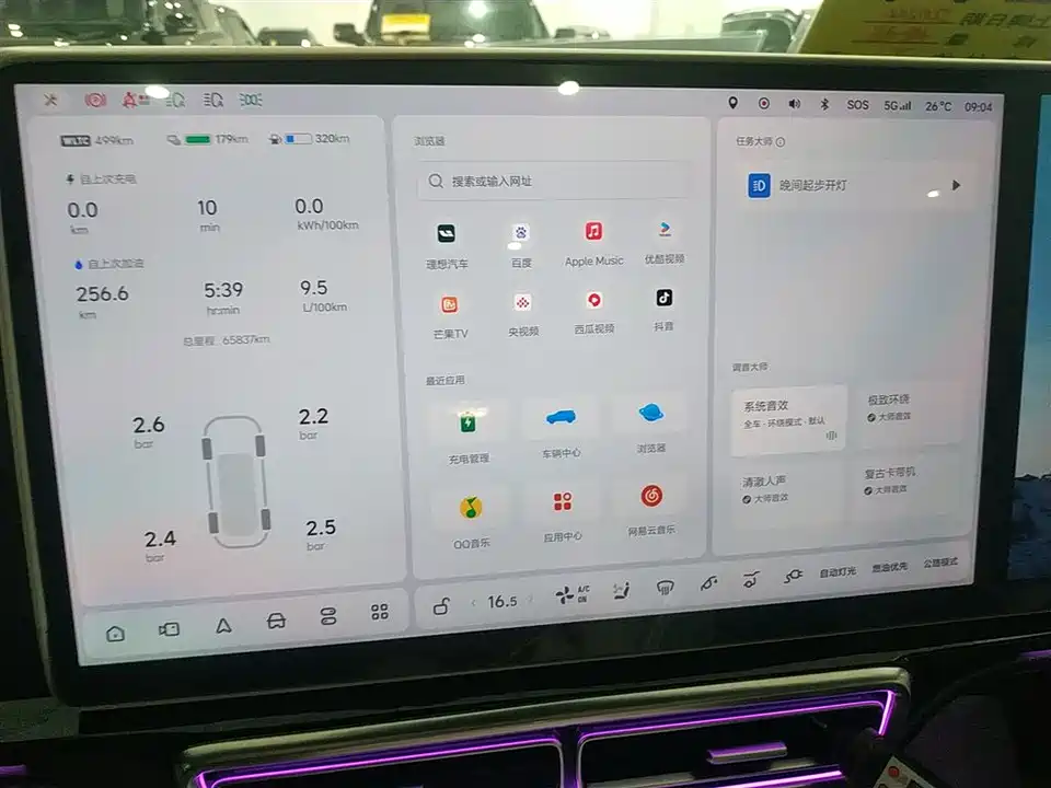 Li Auto Ideal L7