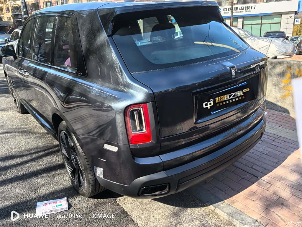 Rolls-Royce Cullinan, 2023 9