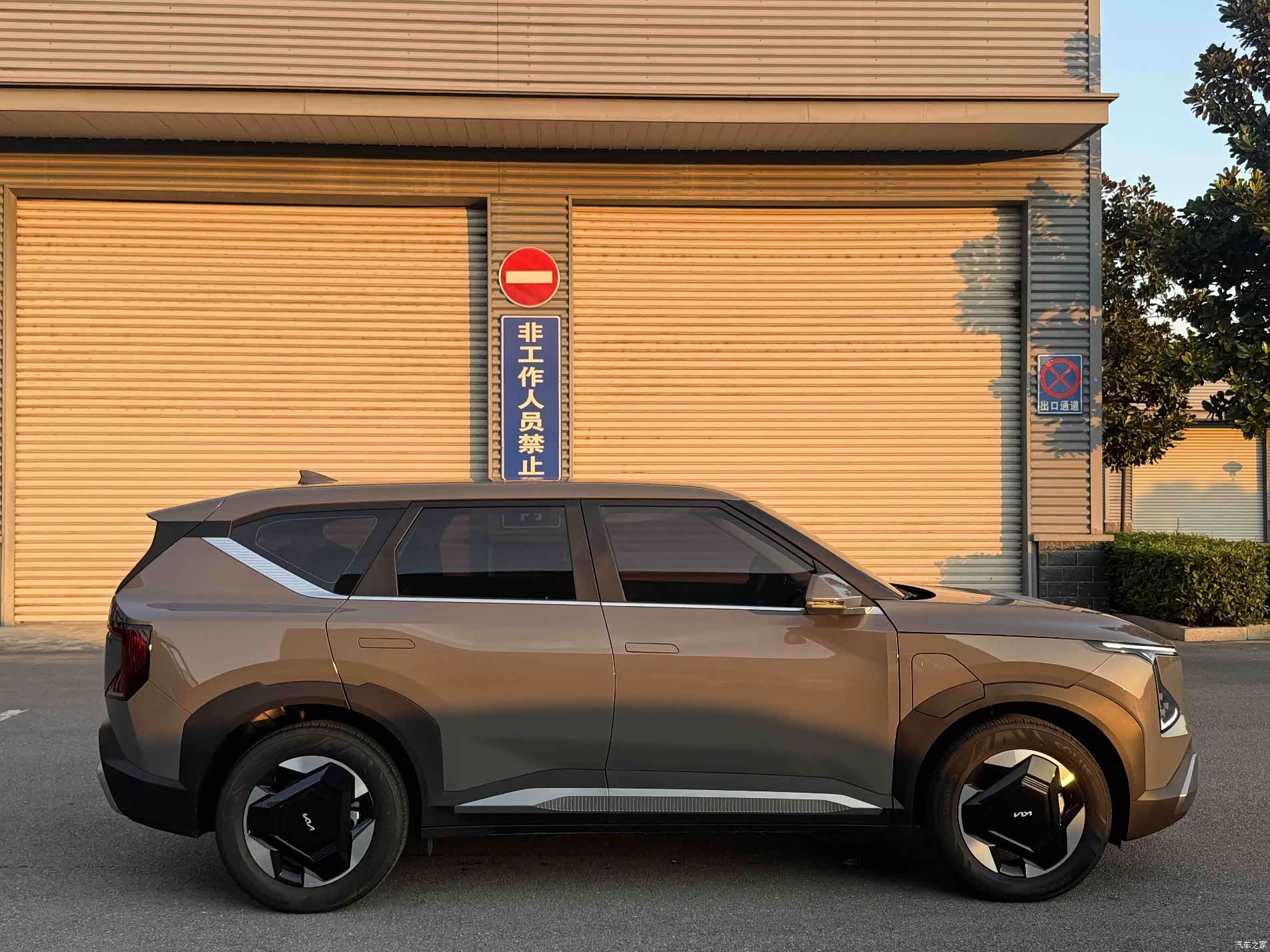 Kia EV5, 2026 7