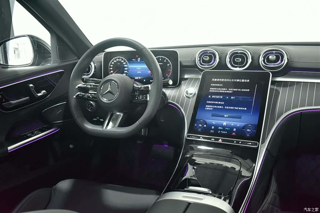 Mercedes-Benz C-Class, 2023 7