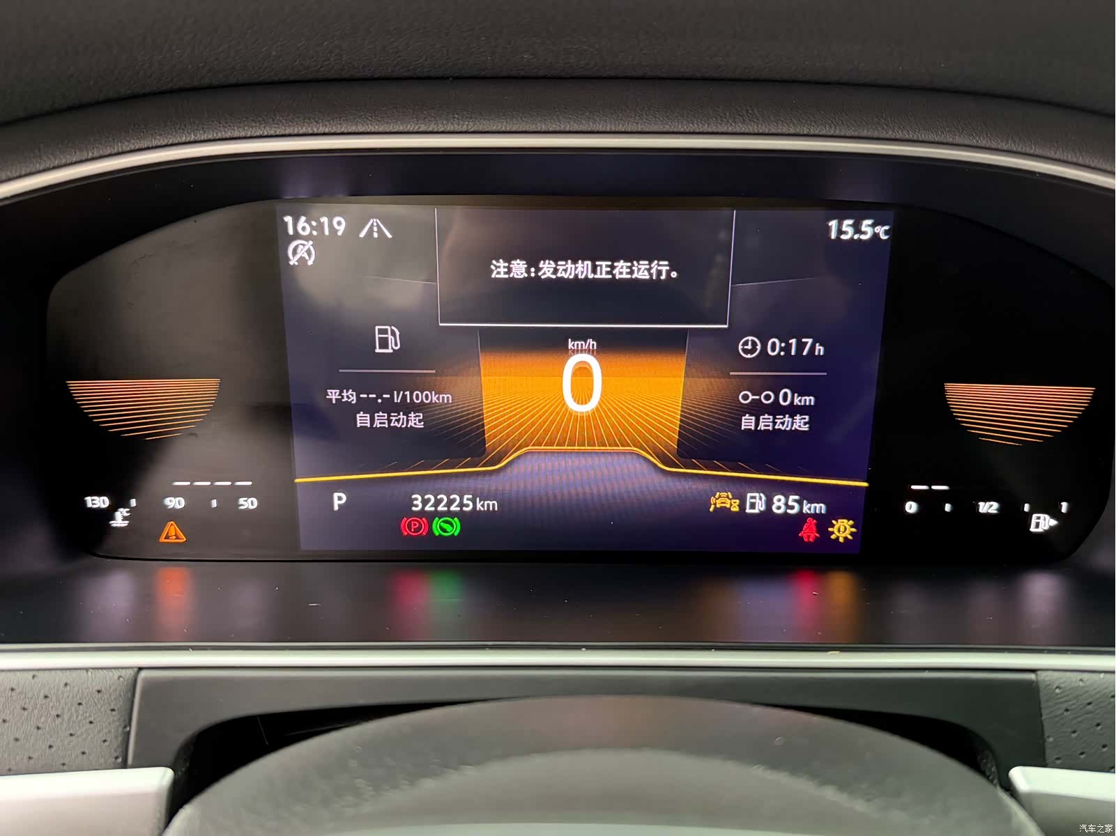 Volkswagen Lavida, 2024 16