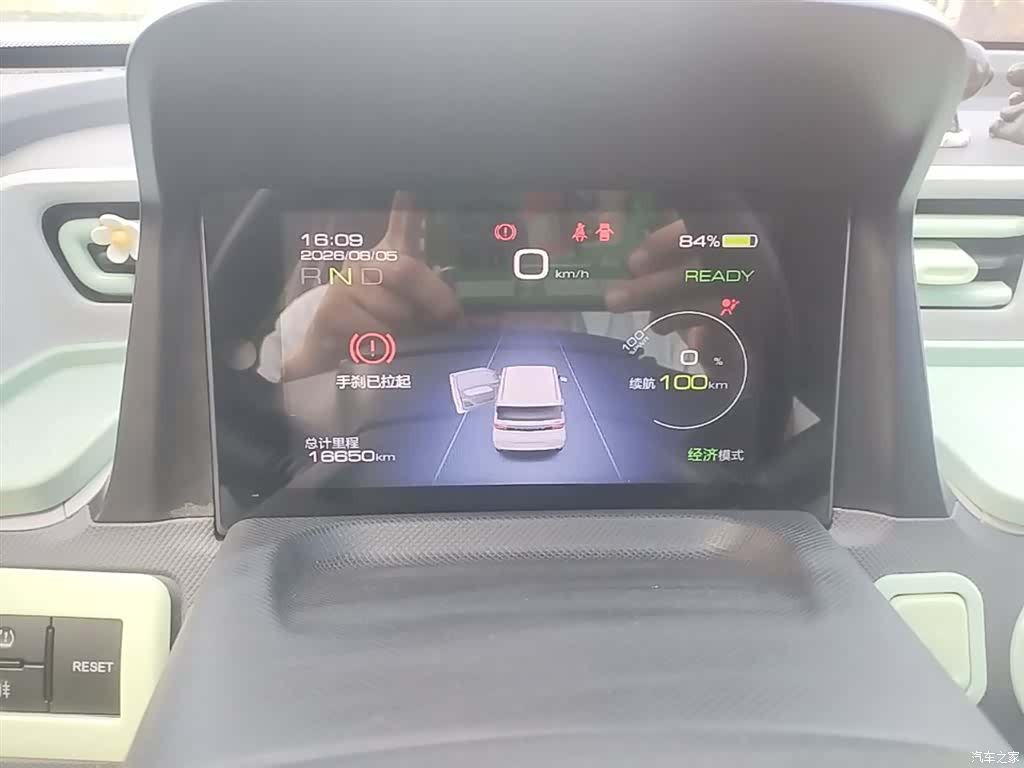 Wuling MINIEV, 2022 12