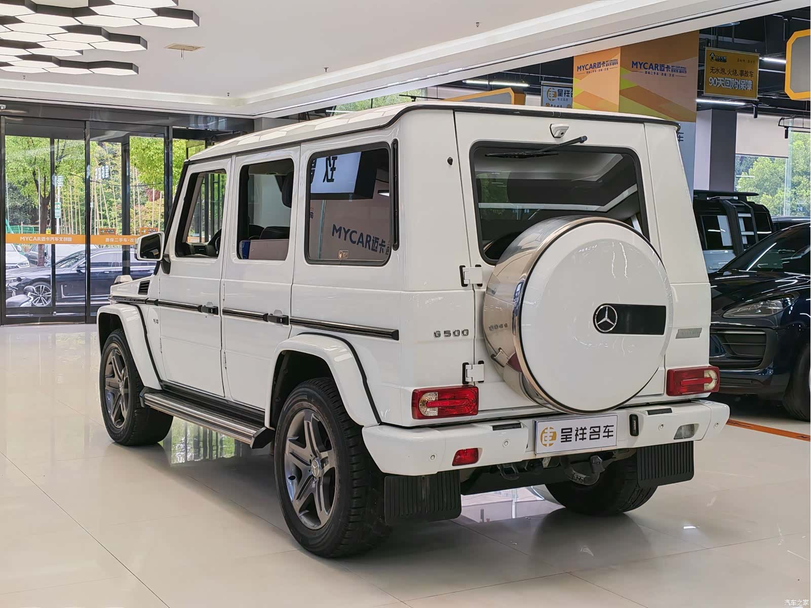 Mercedes-Benz G-Class, 2016 15