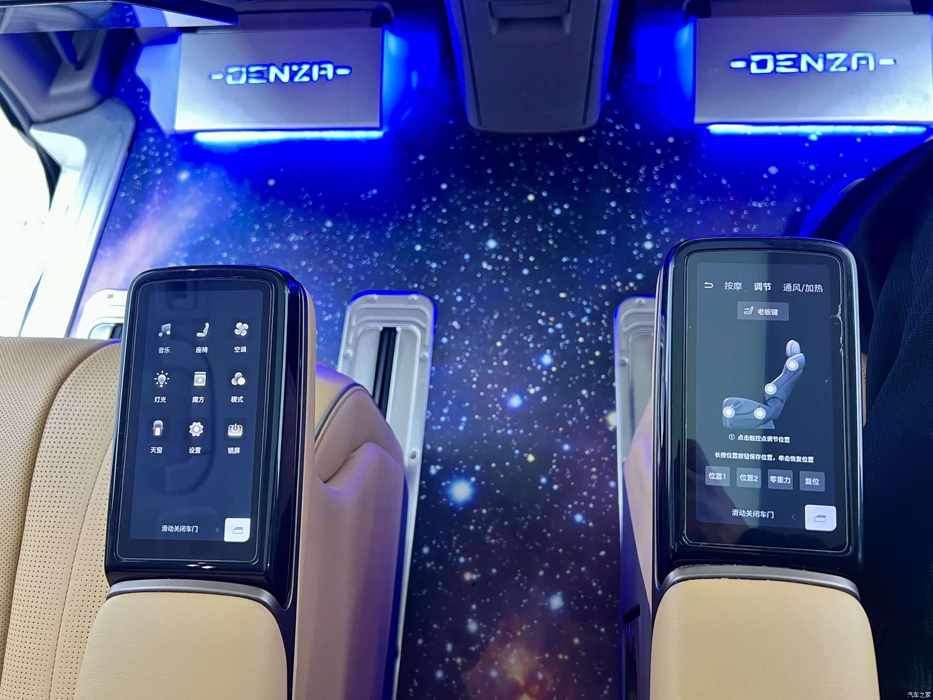 Denza D9, 2024 12