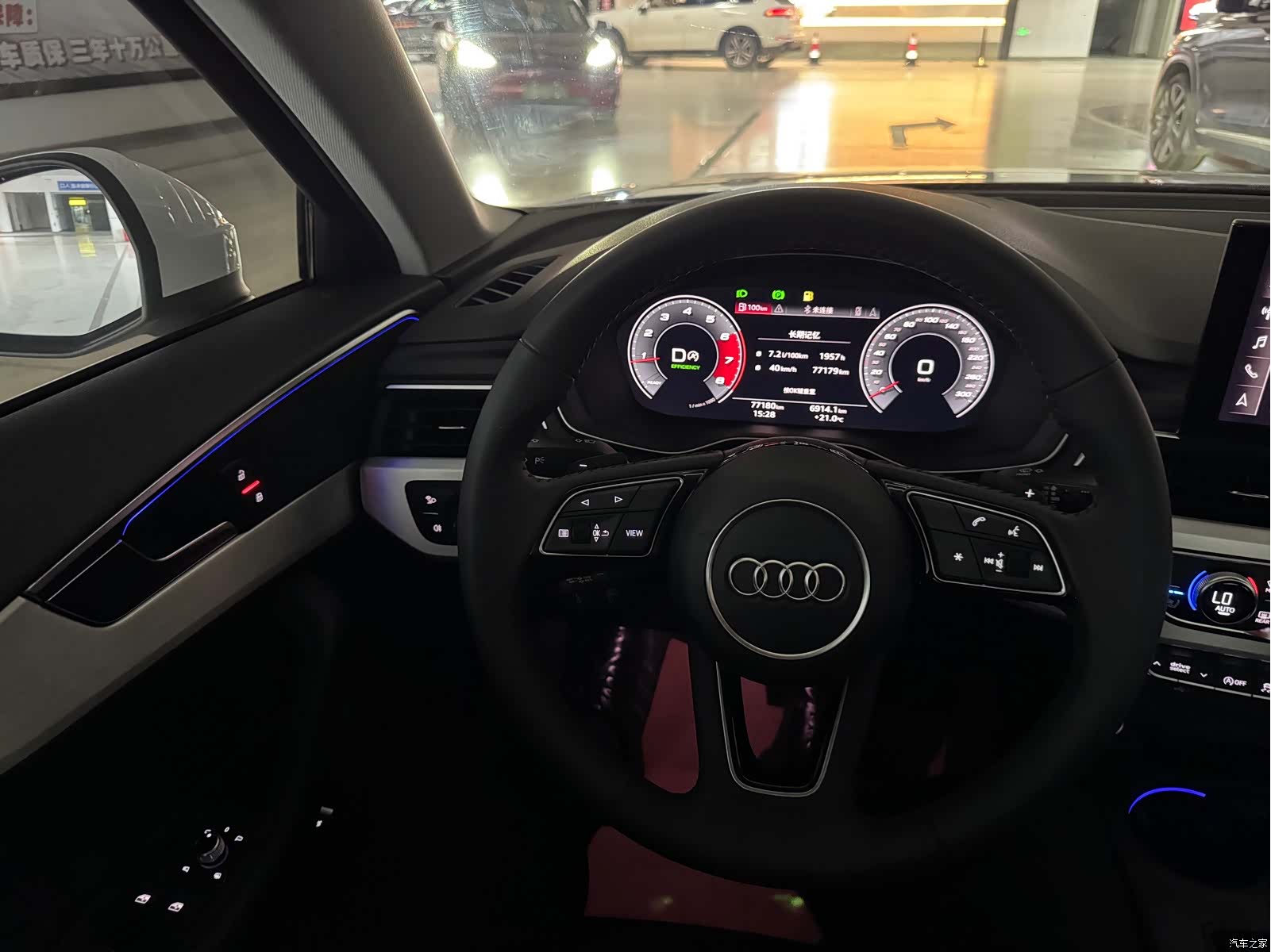 Audi A4L, 2020 31