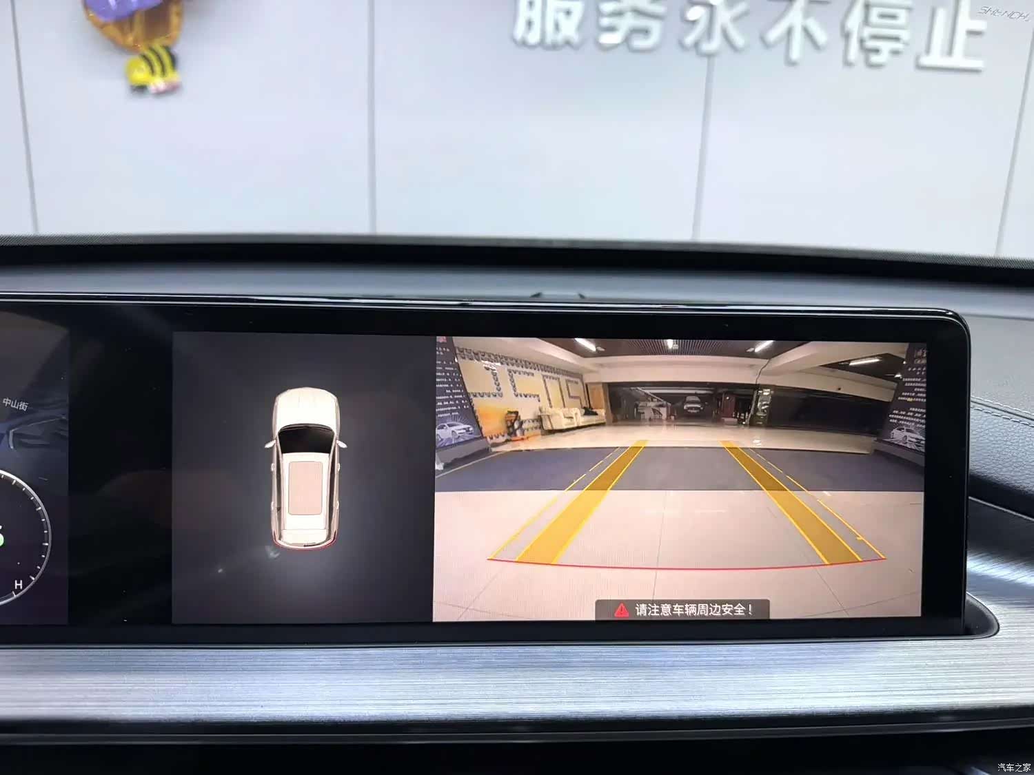 Chery Tiggo 7, 2022 21