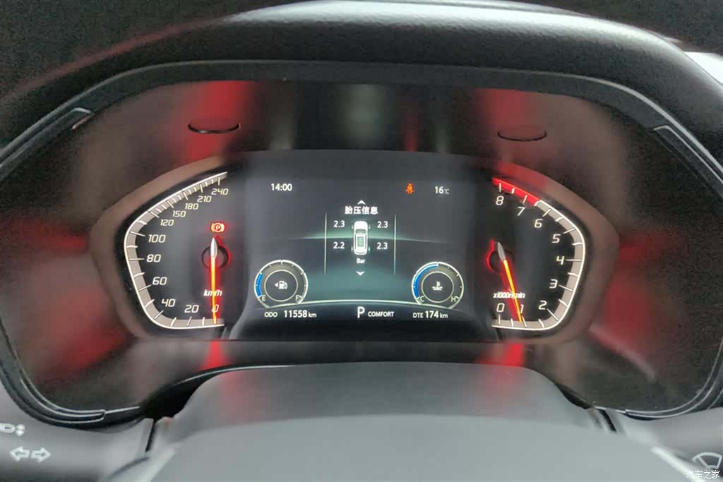 Changan CS75, 2025 14