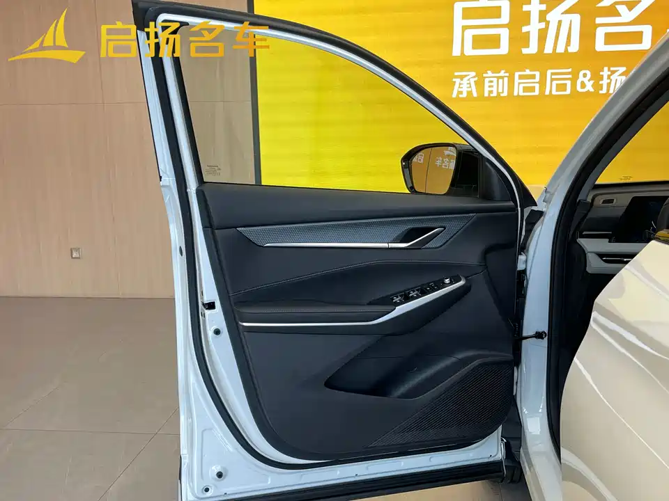 Changan CS75PLUS