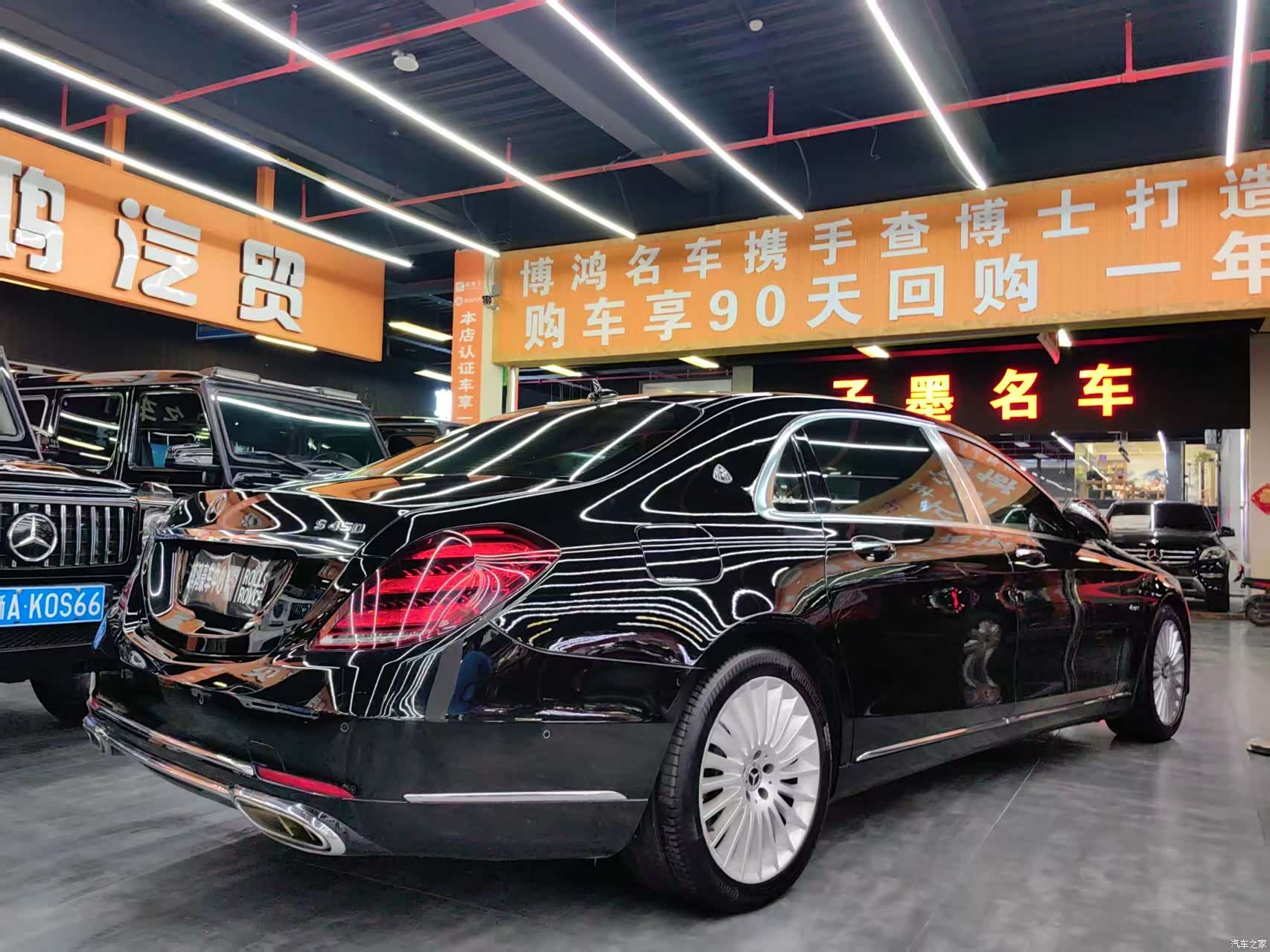 Maybach S-Class, 2018 15