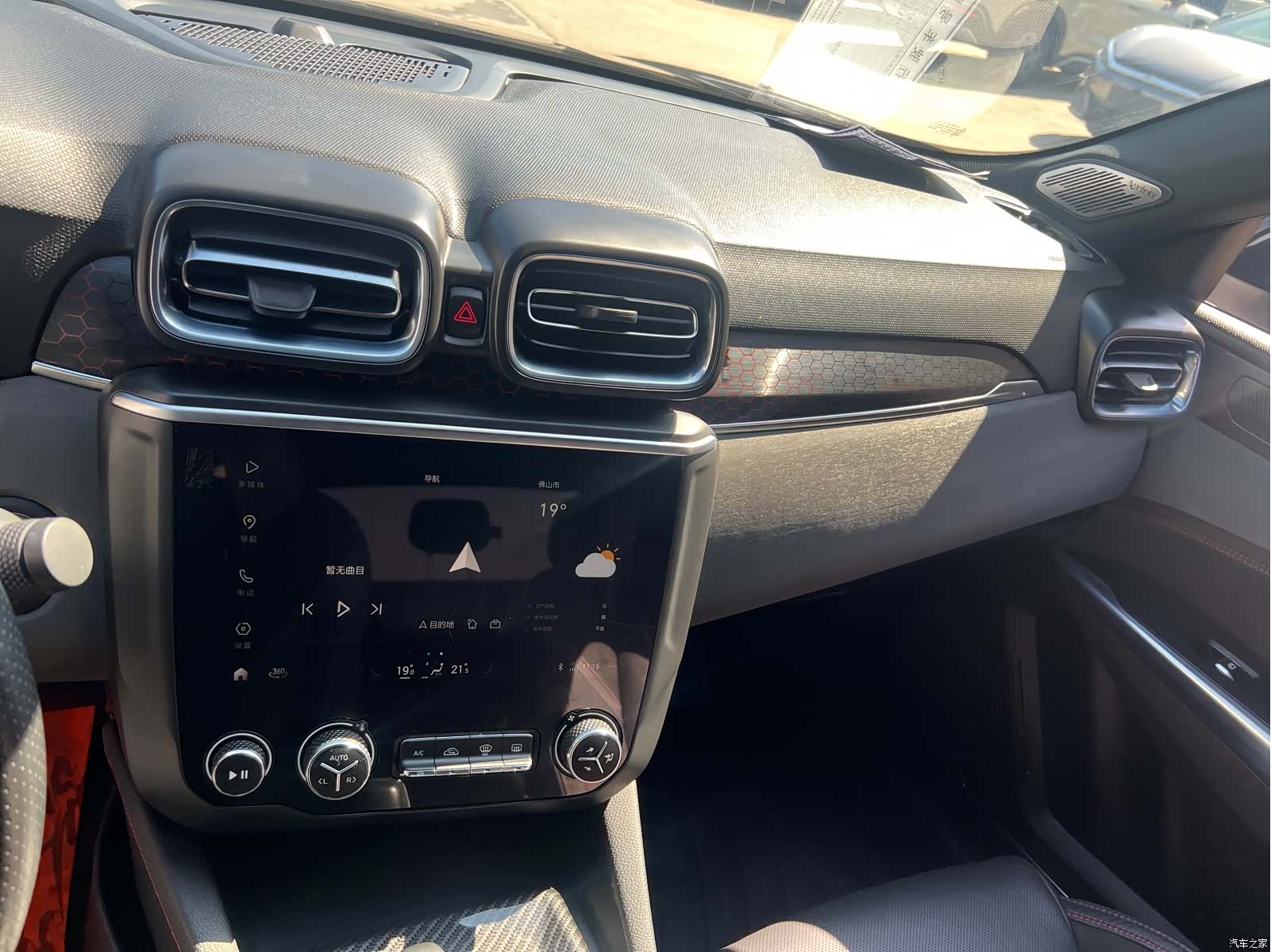 Lynk & Co 01, 2019 8