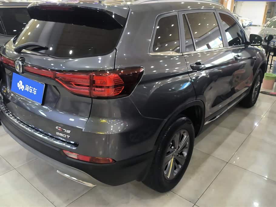 Changan CS75