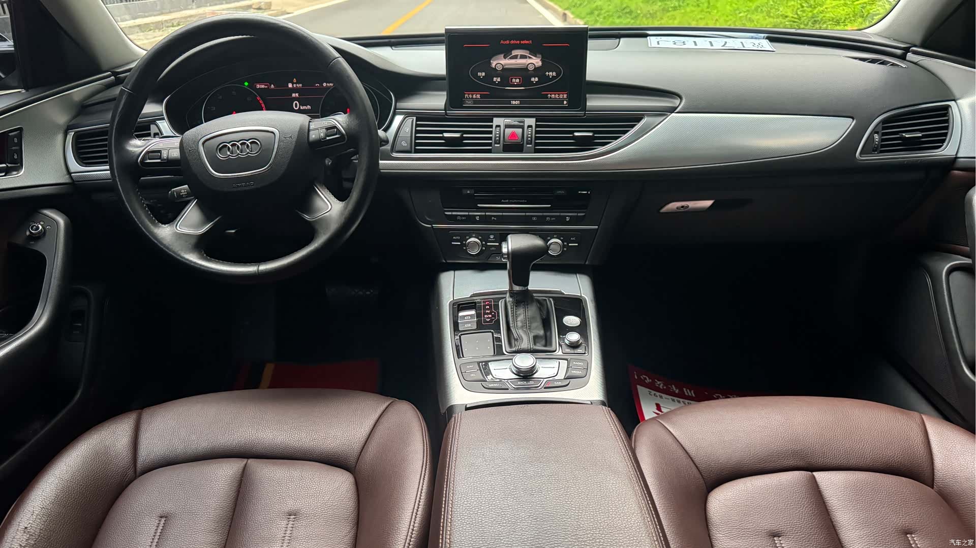 Audi A6L, 2015 10