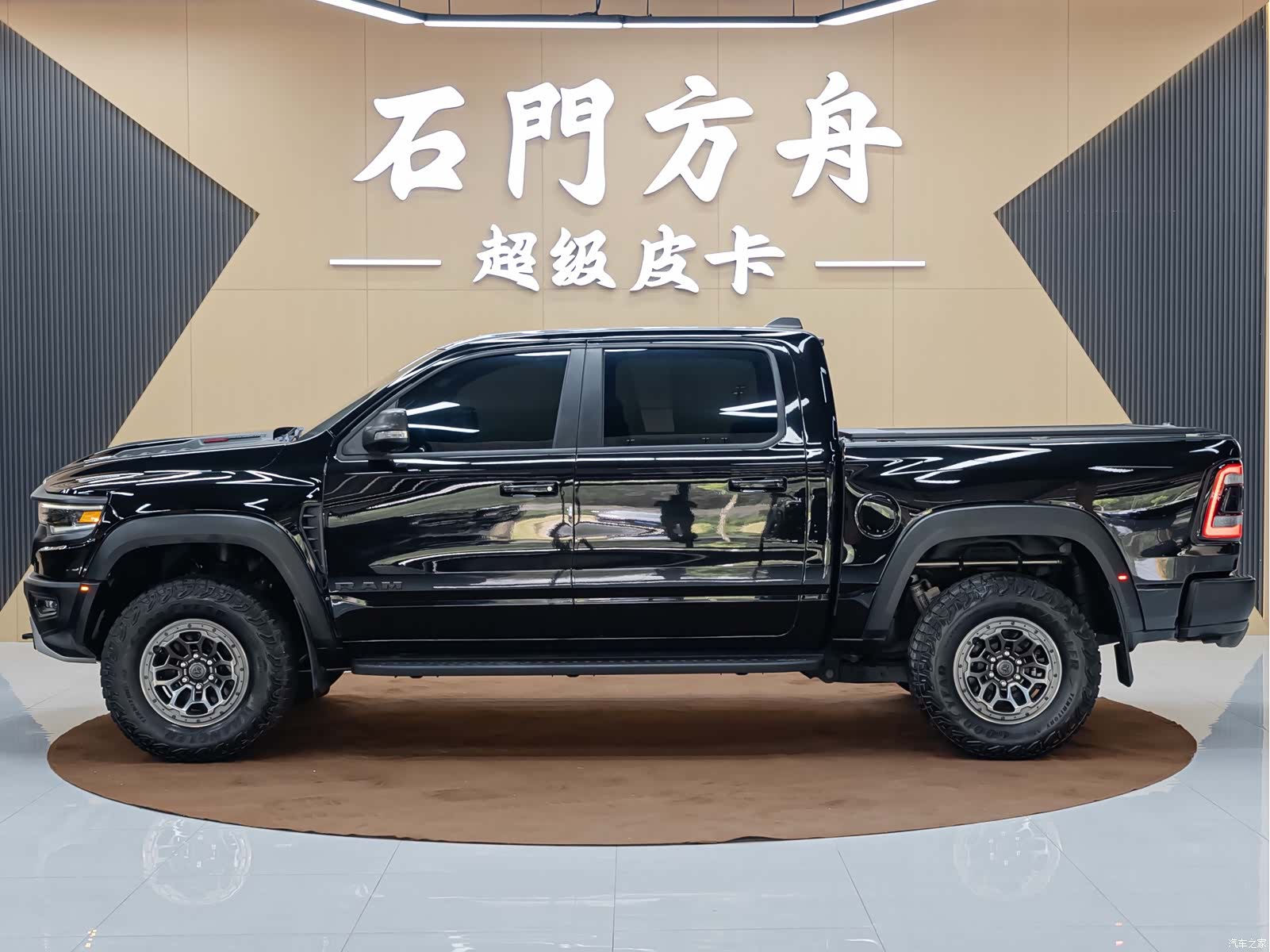 RAM Trucks, 2023 3