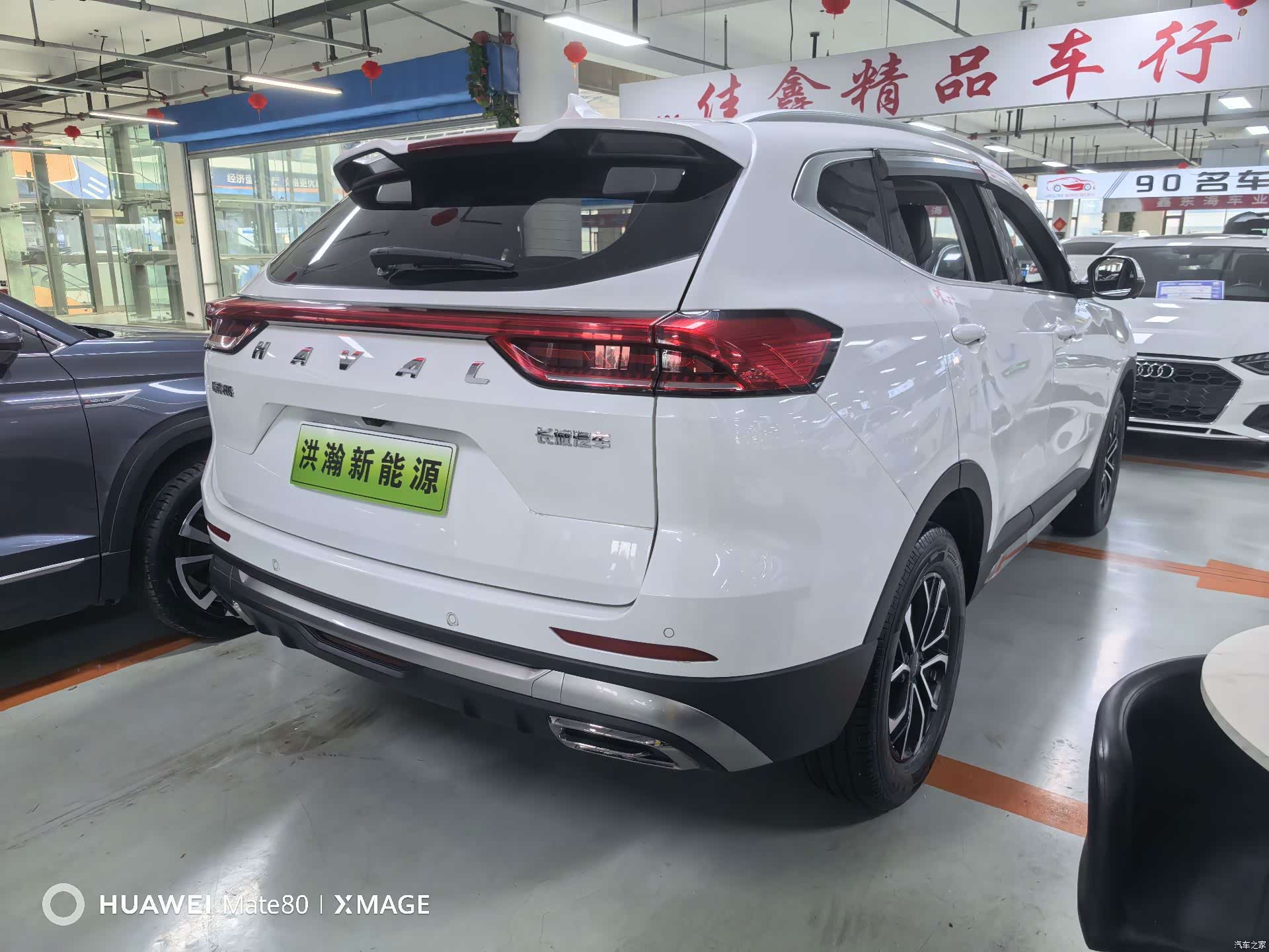 Haval H6, 2023 4