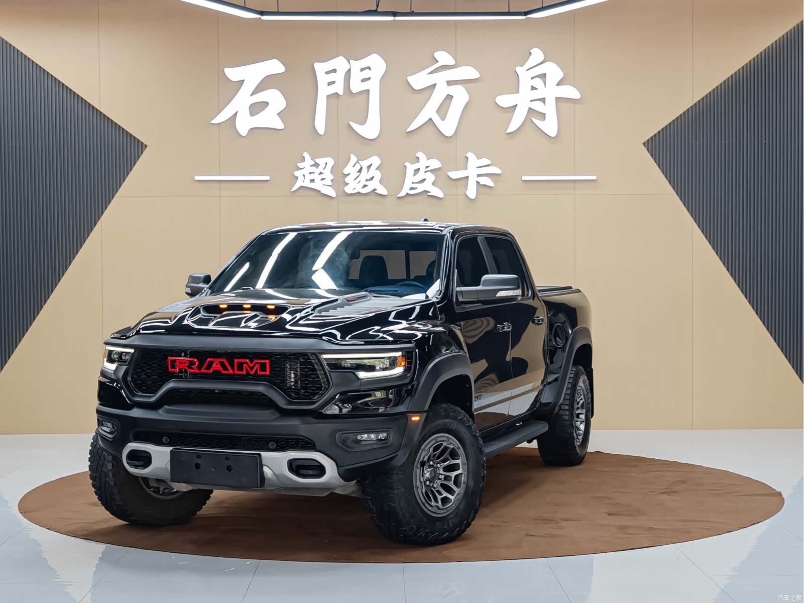 RAM Trucks, 2023 1