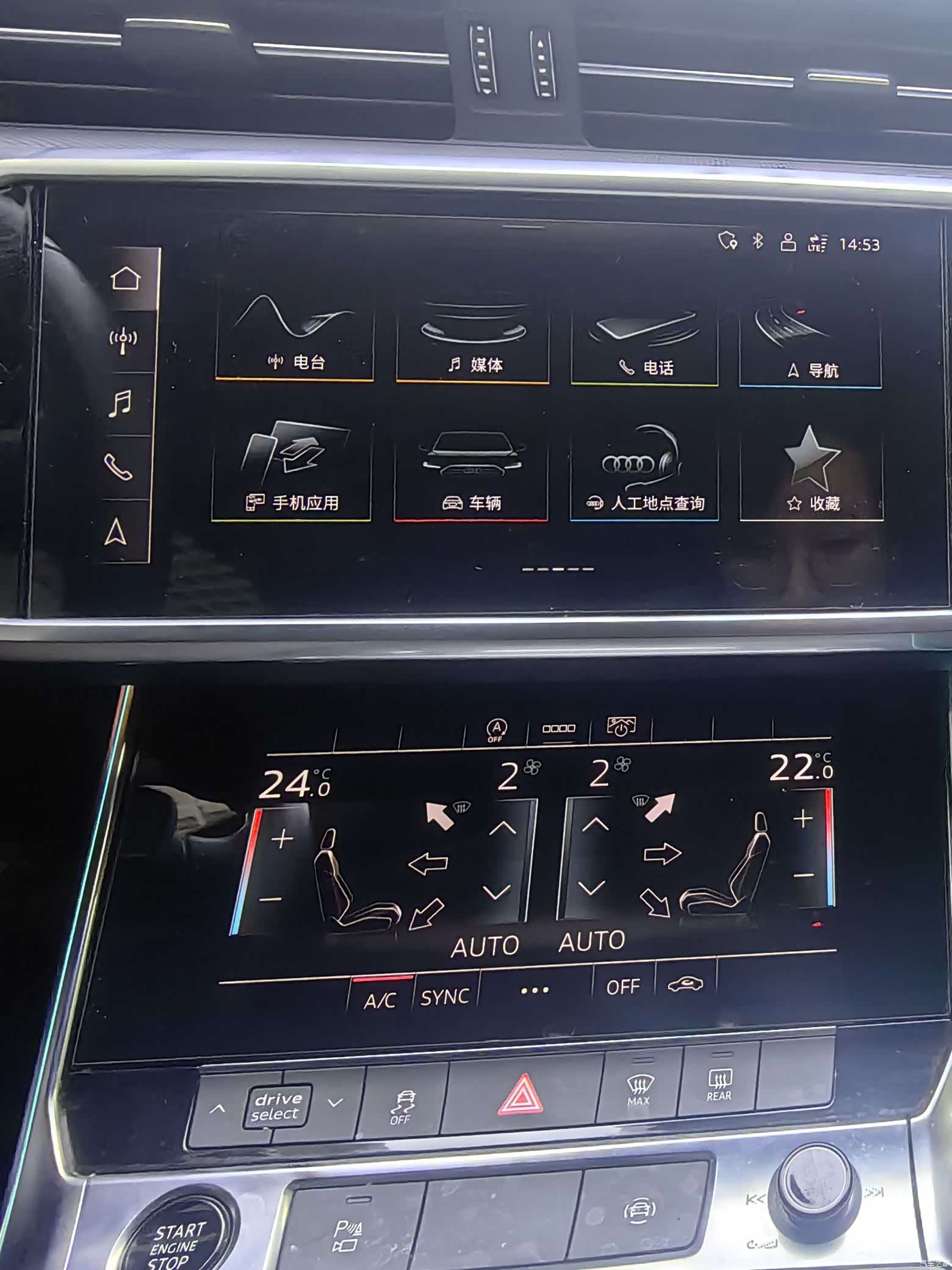 Audi A6L, 2022 11