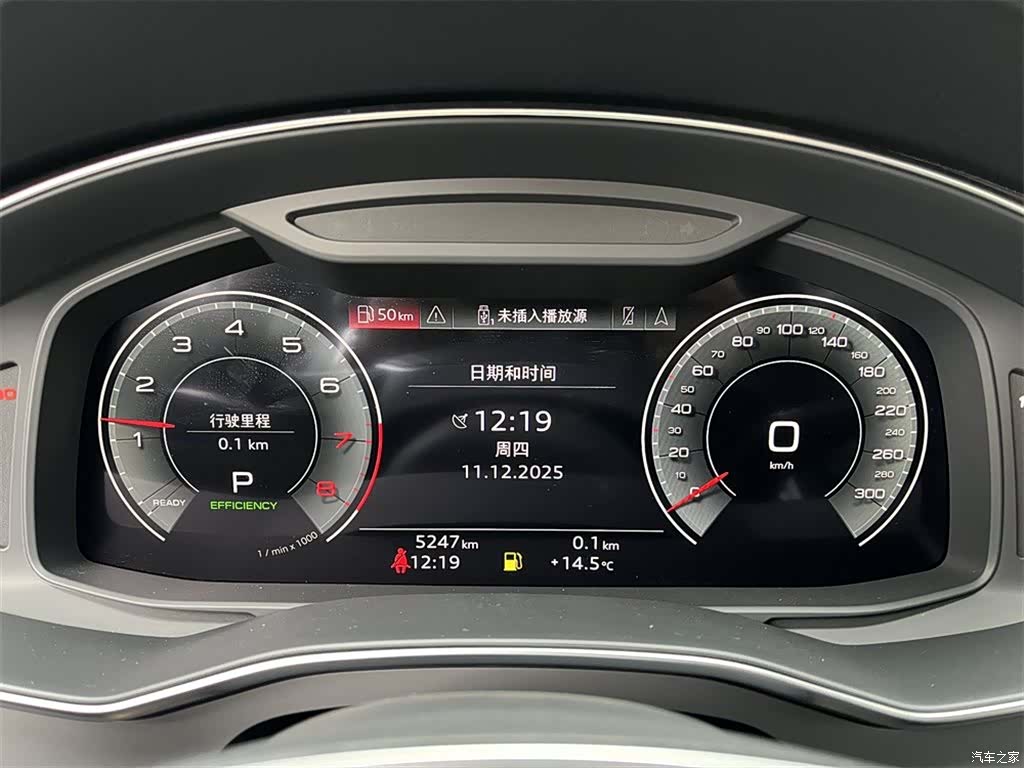 Audi A6L, 2024 10