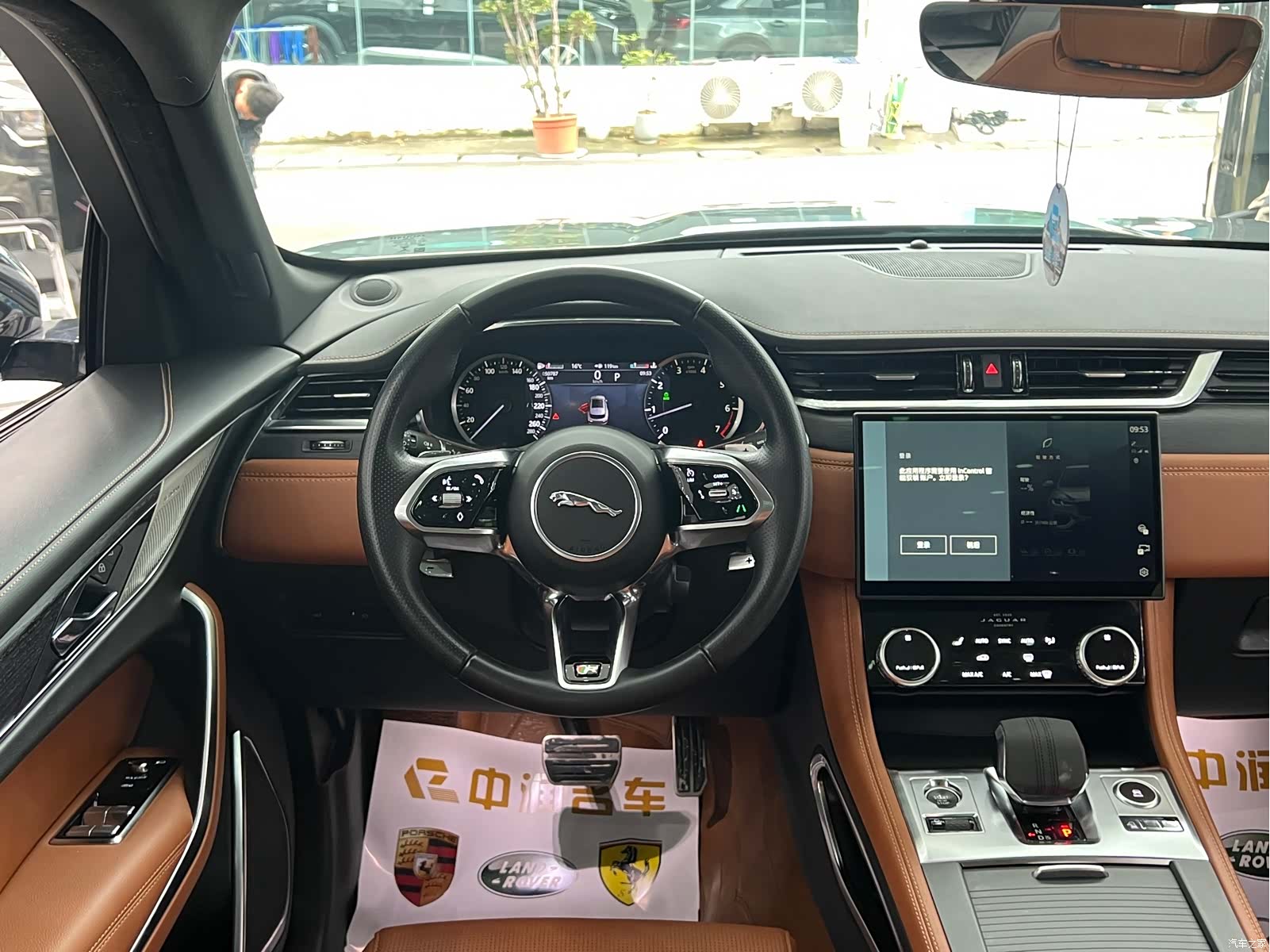 Jaguar F-PACE, 2023 7