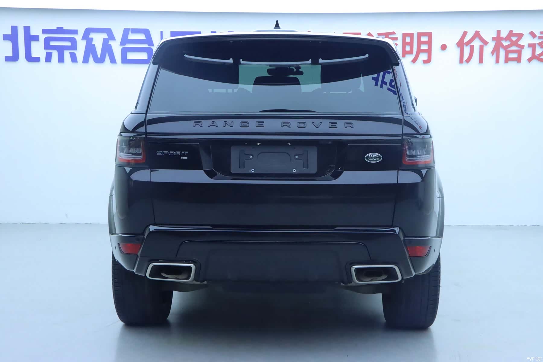 Land Rover Range Rover, 2022 25