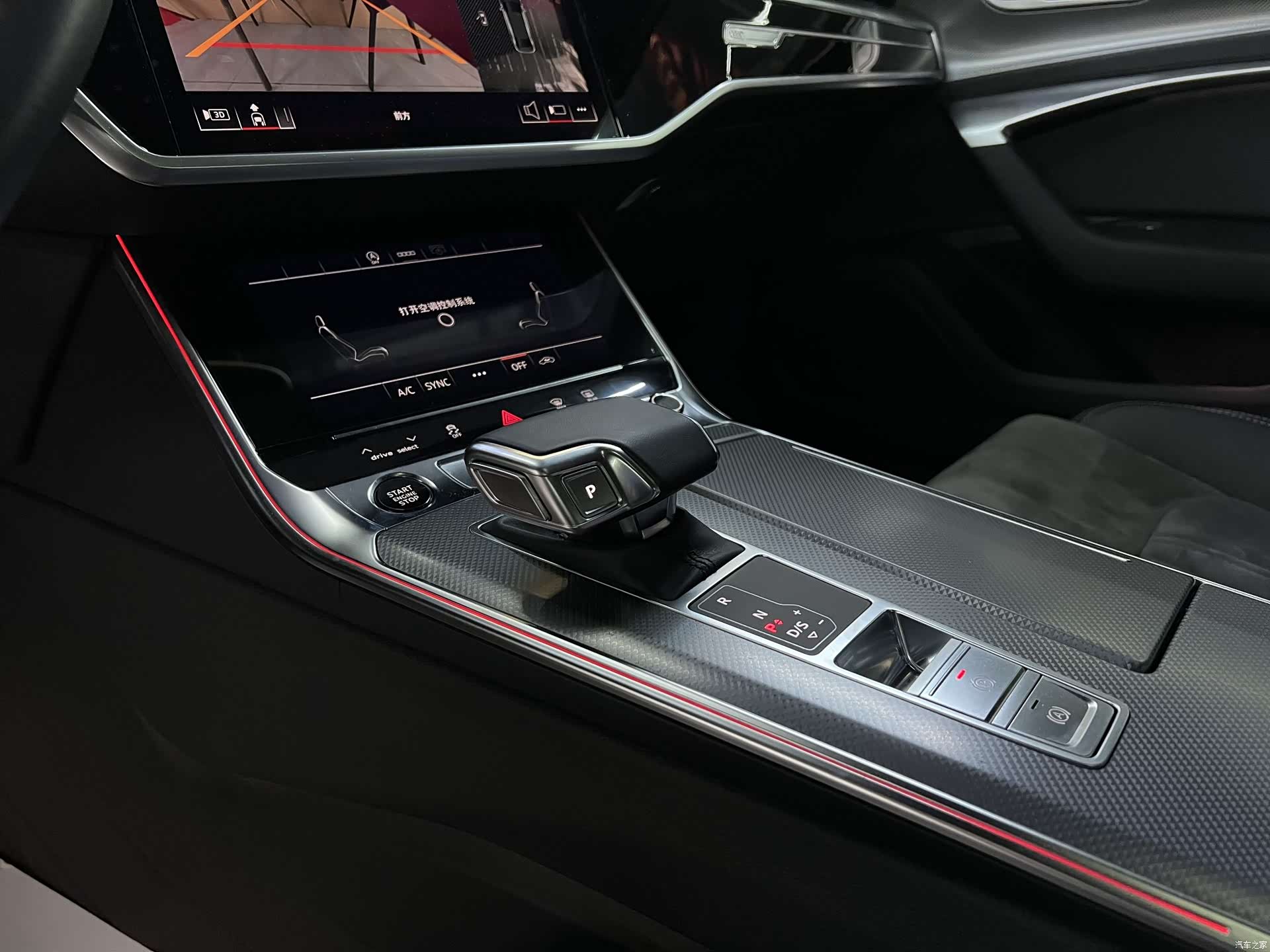 Audi A6L, 2024 7