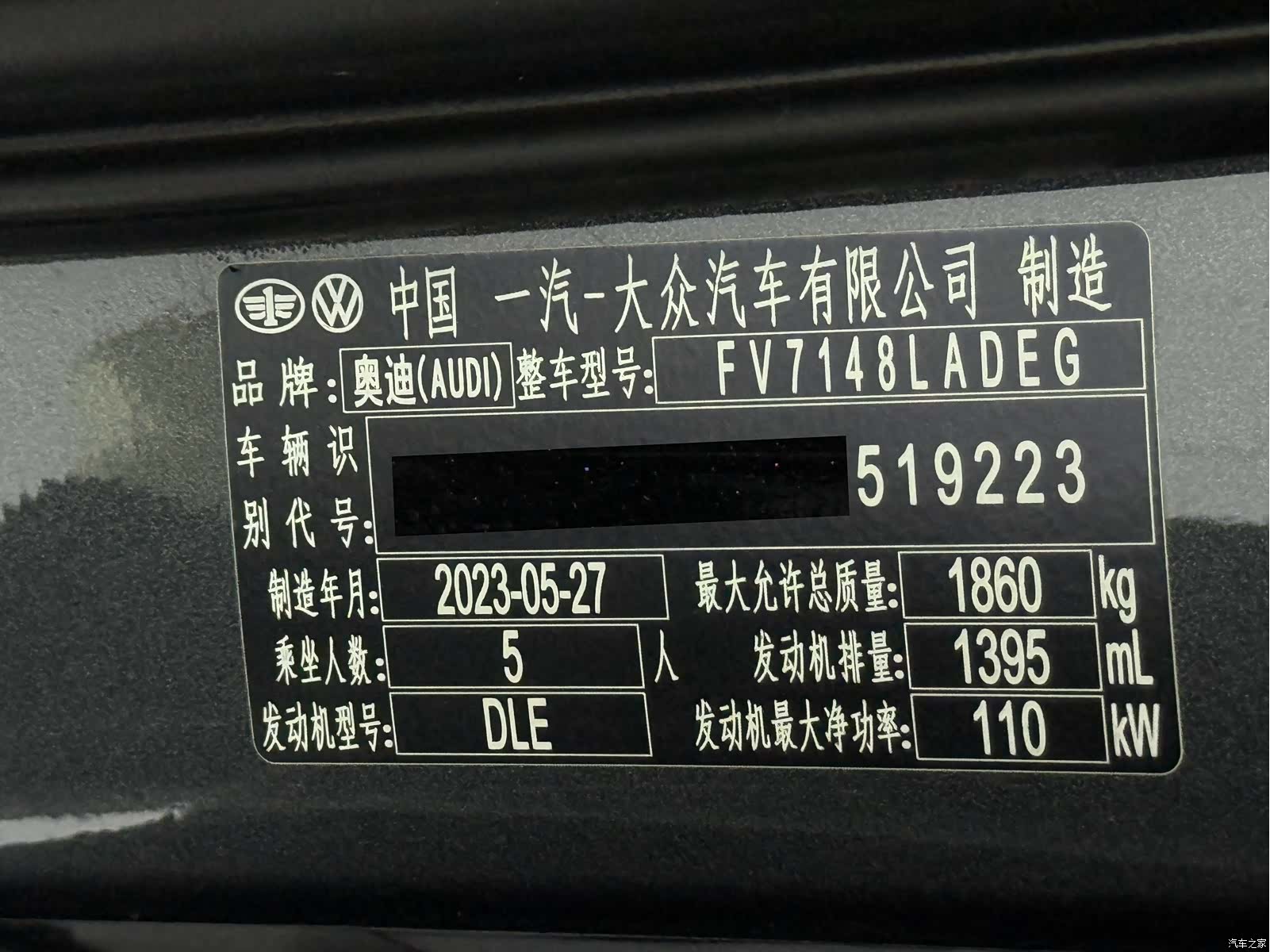 Audi A3, 2023 23