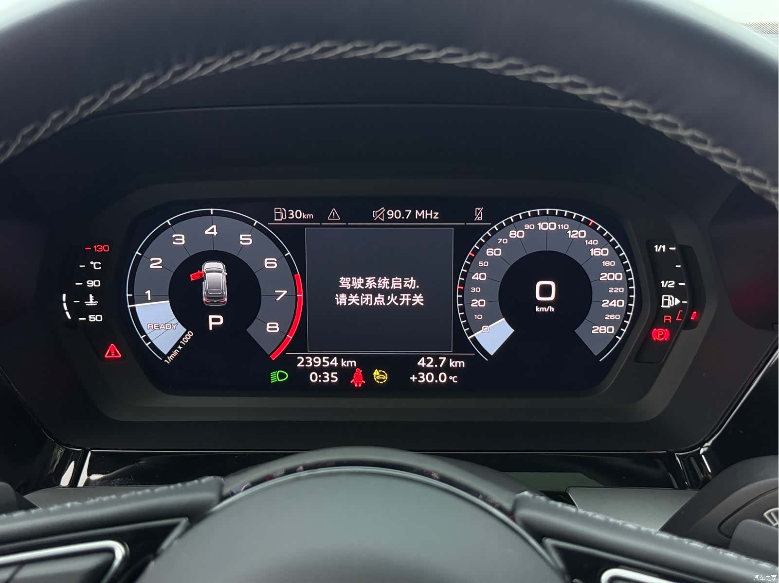 Audi A3, 2023 17