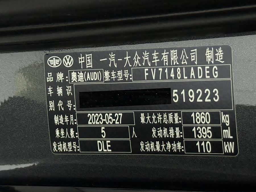 Audi A3 2023, фото 23