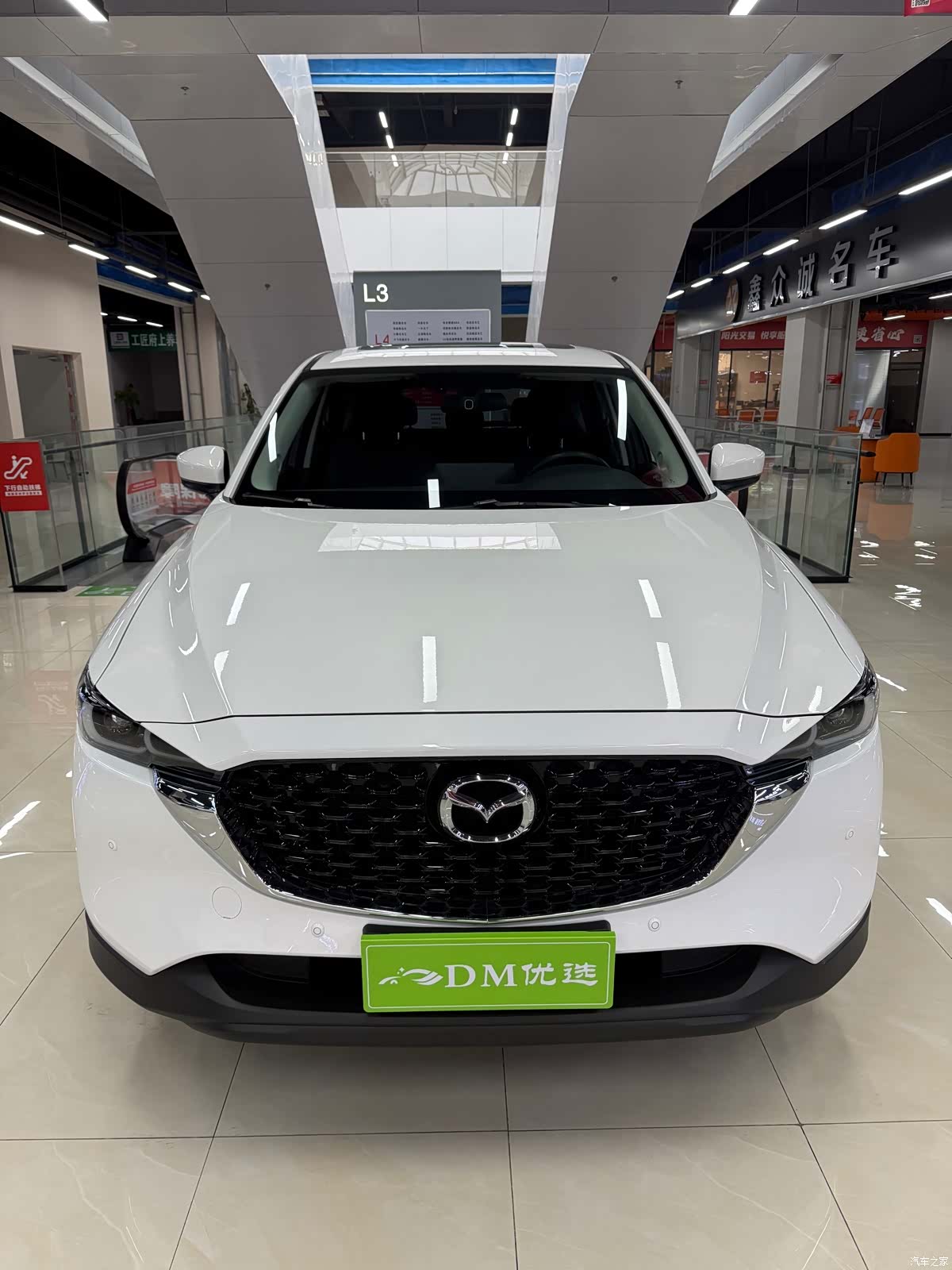 Mazda CX-5, 2024 2