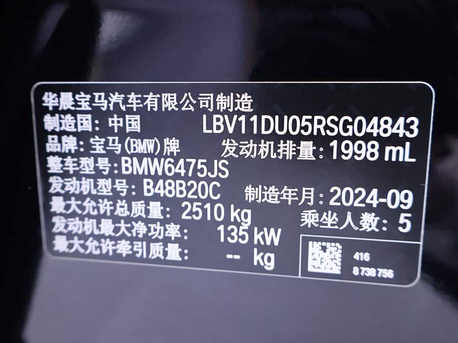 BMW X3 2024, фото 26